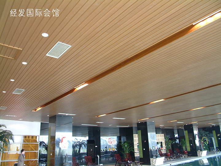 經(jīng)發(fā)國際會(huì)館